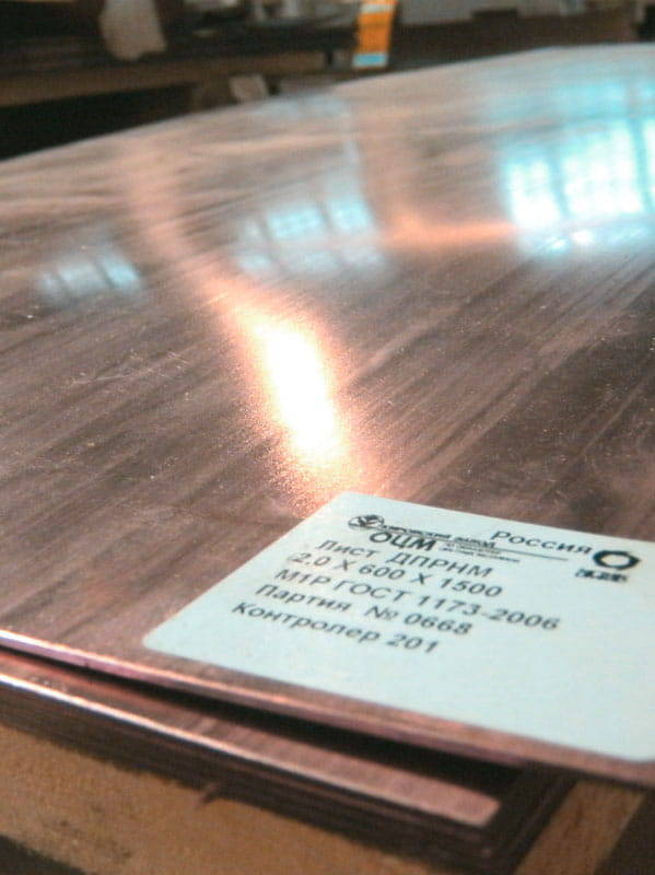 Медный лист М1р